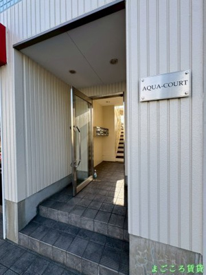 【ロビー】 | AQUACOURT