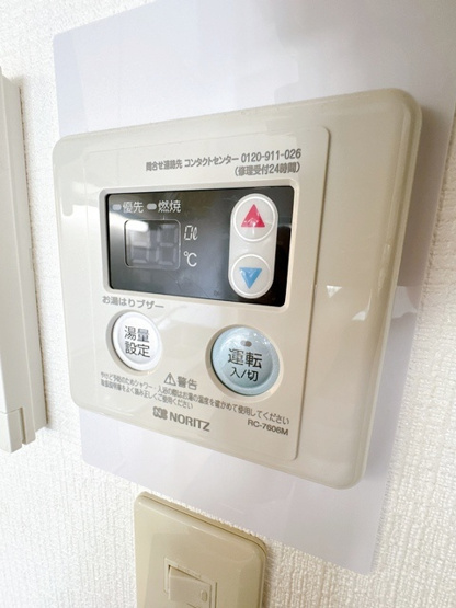 【設備】 | コンフォート井高野