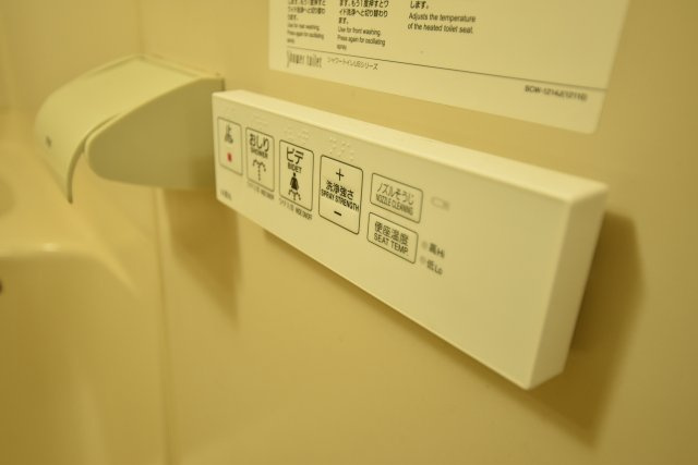 コーポモビリエ２号館のその他