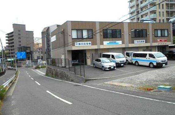 清和ビル