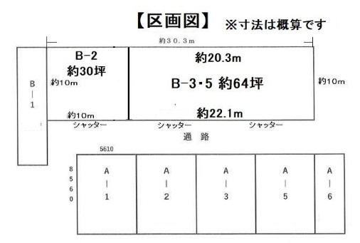 タナカ貸倉庫の間取り