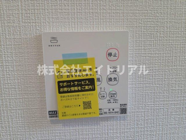 美濃加茂市森山町　第4　新築戸建　全4棟の冷暖房・空調設備|浴室乾燥機