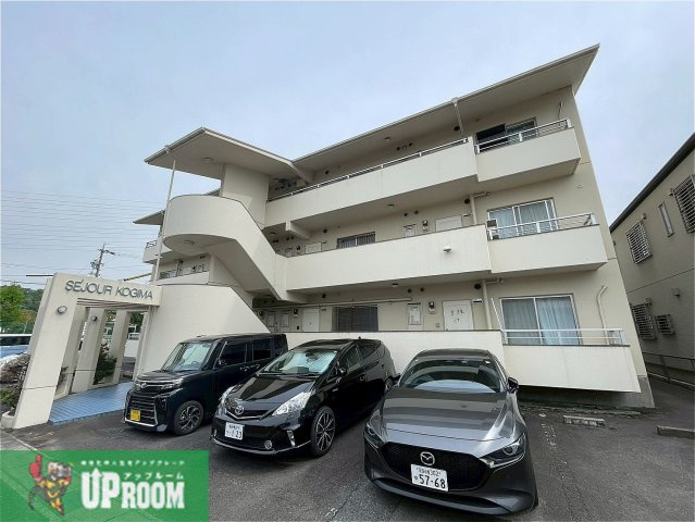 セジュールコジマの外観