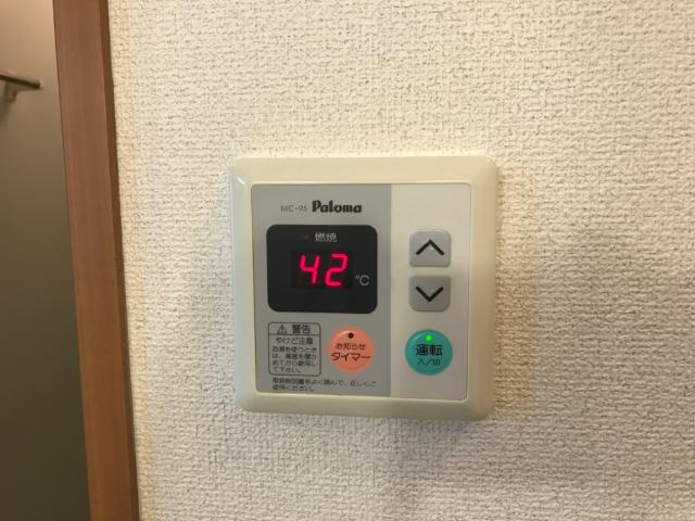 レインボーパレスのその他|給湯リモコン（イメージ）