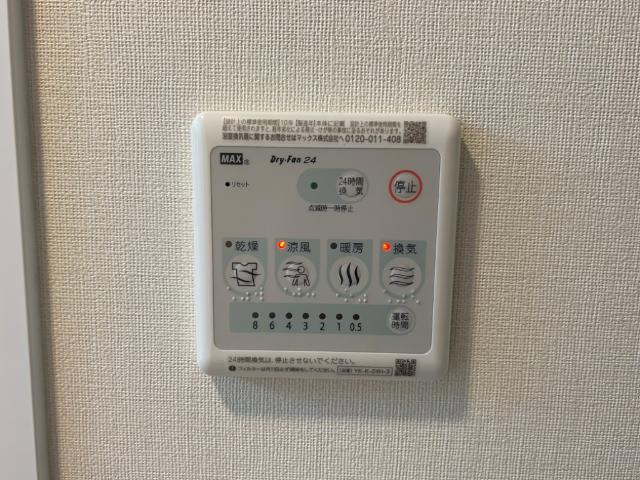 メイプル柏原Sの設備|室内設備