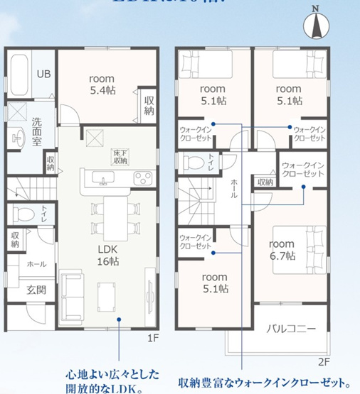 【間取り】 | 駿東郡清水町徳倉 3期 新築一戸建て 2号棟 | 効率的かつ暮らしのことをしっかり考えた間取りです