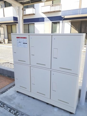 【設備】 | アミーゴⅡ | その他