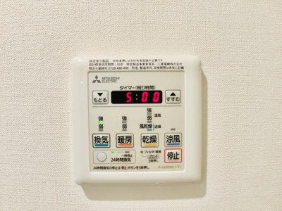 【設備】 | コンポジット門前仲町サウス