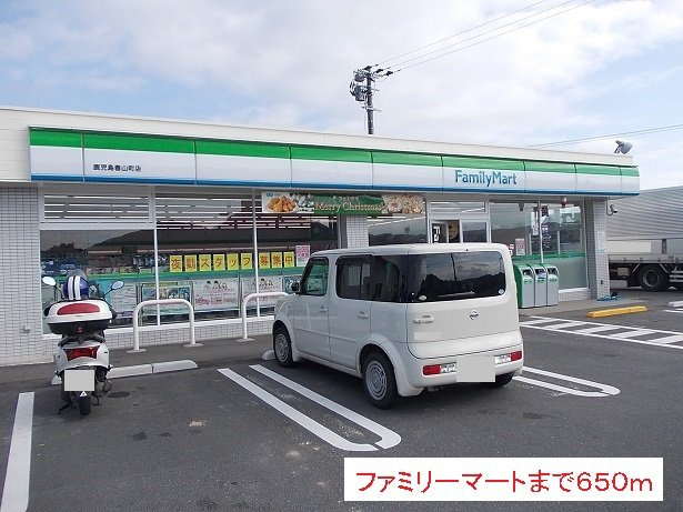 ラフレシールメゾンＫⅢの周辺|ファミリーマートまで650m