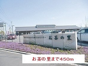 ラフレシールメゾンＫⅢの周辺|お茶の里まで450m