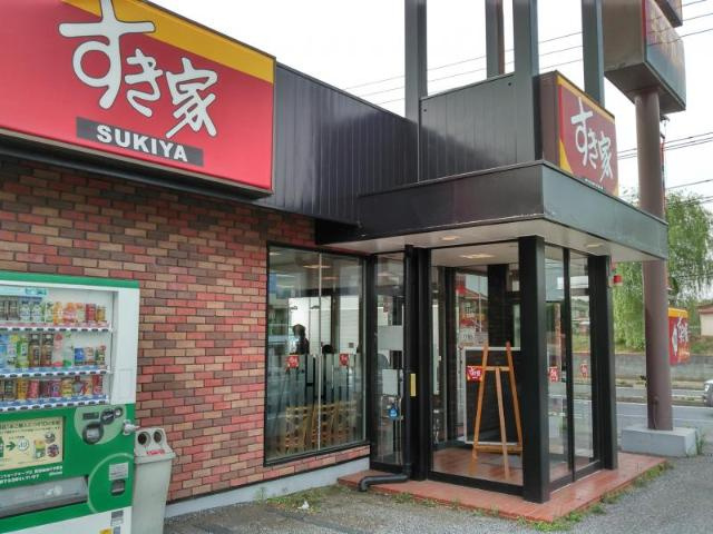 シャルマン・グラードの周辺|すき家千葉白井店まで466ｍ