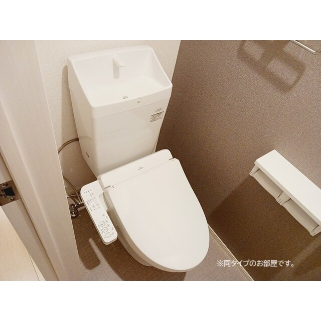 岐阜市西川手１丁目のアパートのトイレ