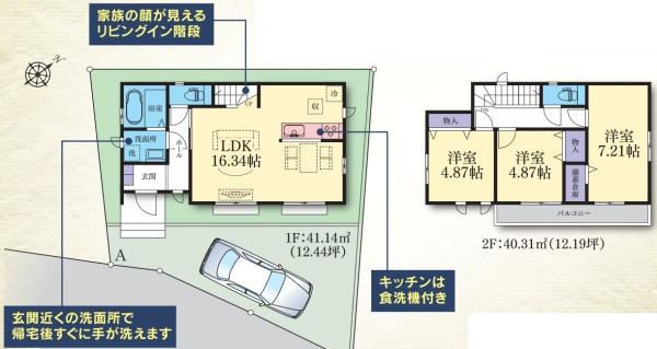 横浜市港北区小机町の新築一戸建の間取り|使い勝手の良い3LDK
お気軽にお問い合わせください。