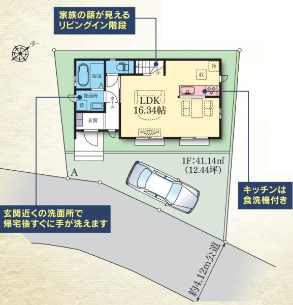 横浜市港北区小机町の新築一戸建の区画図|限定1棟の販売です！
お気軽にお問合せ下さい！