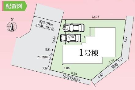 【区画図】
