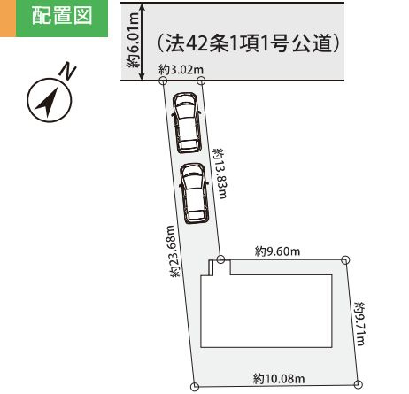 中央区弥栄１丁目新築戸建て　1期№1の区画図|区画図「中央区弥栄1丁目新築戸建て」