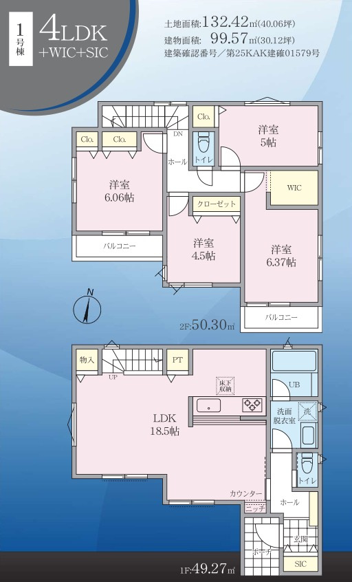 ★仲介手数料無料★横浜市戸塚区汲沢４丁目|仲介手数料無料！お気軽にお問合せくださいinfo@kenone.co.jp /08070587312