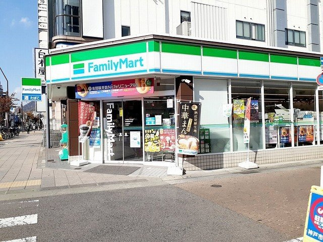 ＫＯＮＴＩ松野の周辺|ファミリーマート新長田北店まで79m