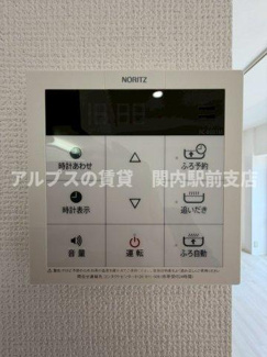 【設備】 | ポーテラス本郷