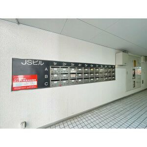 JSビルの設備