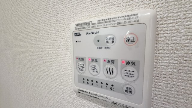リーフガーデン・樹の設備