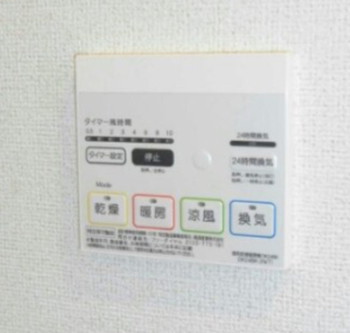 カーサ・ブロッサの設備|浴室換気暖房乾燥機