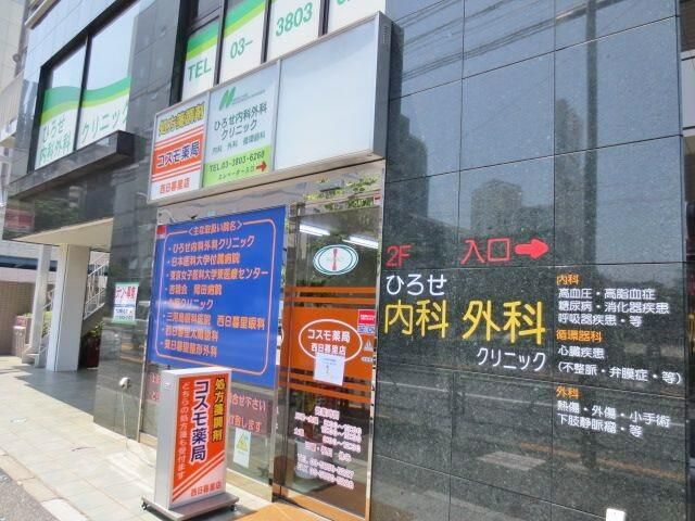 フラッツァプリモⅡの周辺
