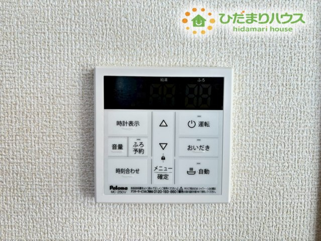 深谷市上柴町東5丁目　新築一戸建て　ブルーミングガーデン　01の発電・温水設備