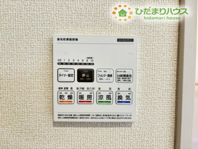 深谷市上柴町東5丁目　新築一戸建て　ブルーミングガーデン　01の冷暖房・空調設備