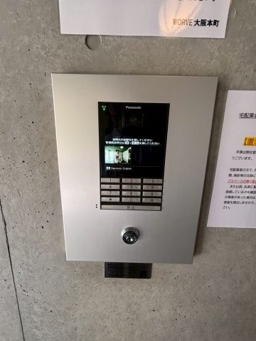WORVE大阪本町のセキュリティ