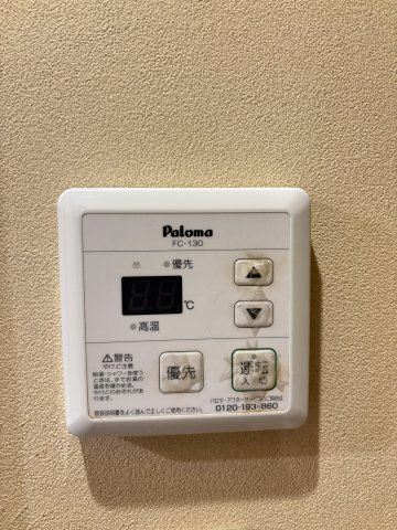 杢の長屋の設備