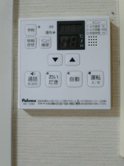 【設備】 | グランド吹上