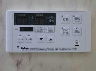 【設備】 | グランド吹上