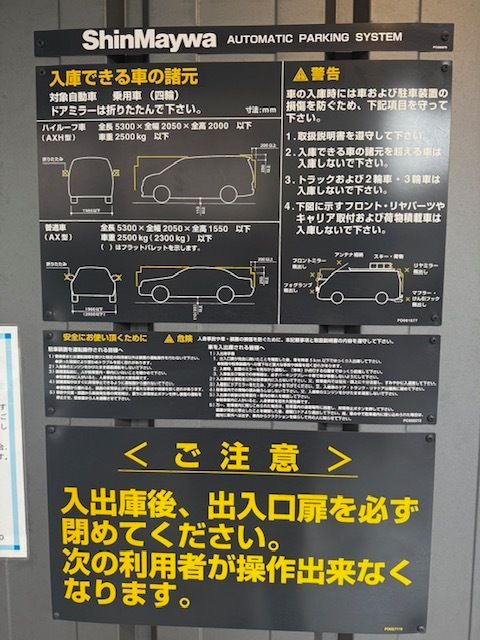 グランドメゾン薬院ザ・タワーレジデンスの駐車場