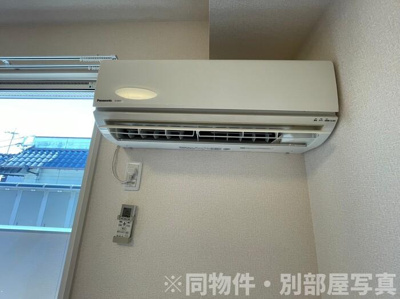 【設備】 | ドミール