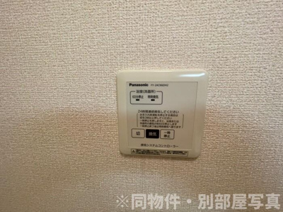 【その他】 | ドミール