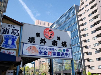 【周辺】 | アラート銀座イースト【旧:ジャスパー八丁堀】