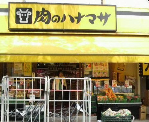 スカイコート日本橋人形町第5