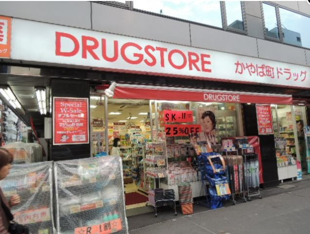 スカイコート日本橋人形町第5