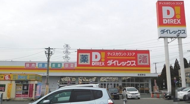 ミロワール・Ｓの周辺