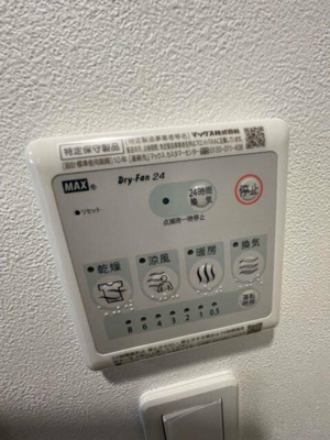 【設備】 | ベルシード森下Ⅱ
