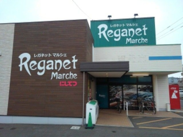 レジュン美和台の周辺