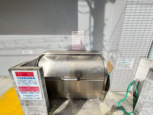 エルベ深井のその他