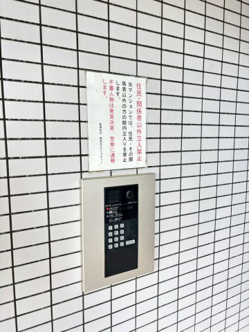 エルベ深井のその他