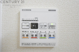 暖房機能があるため、冬場でも温かい浴室で入浴でき、乾燥機能があるため、水気を素早く取り除けます。また、換気機能があるため、湿気を素早く排出してカビや雑菌の発生を防ぐことができます。