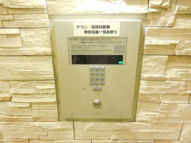 ヴェリッシモ芥川のセキュリティ