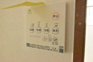 【冷暖房・空調設備】 | 霧島市隼人町神宮6丁目