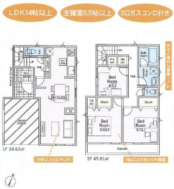 藤沢市城南2丁目新築戸建て　第6-1号棟の間取り|間取図「藤沢市城南2丁目新築戸建て　1号棟」