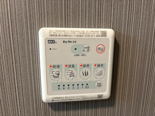 サンヴィア(Sunvia)の設備
