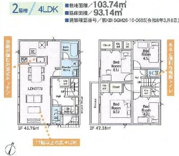 藤沢市城南2丁目新築戸建て　第6-2号棟の間取り|間取図「藤沢市城南2丁目新築戸建て　2号棟」